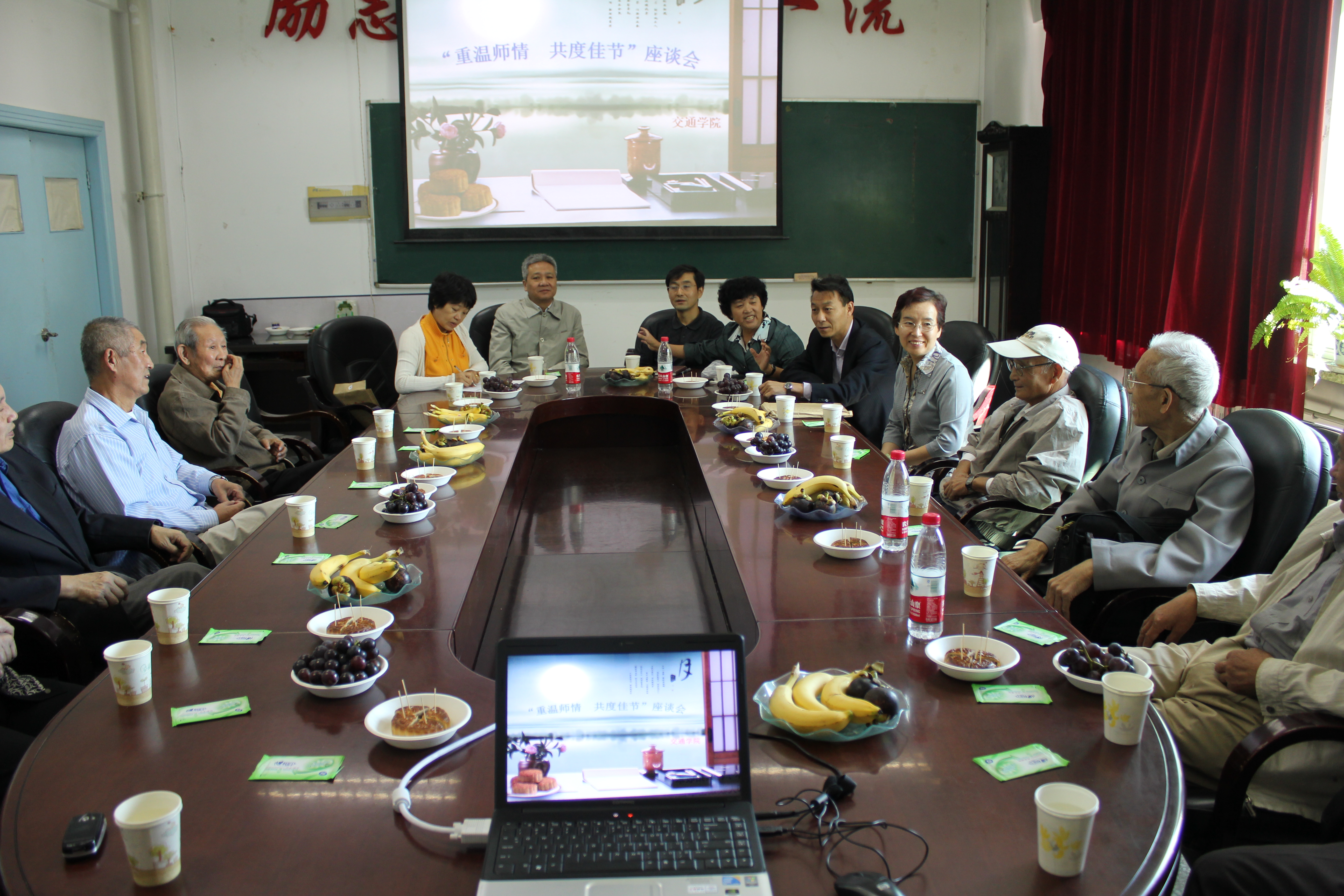 歪歪漫画
召开“重温师情,共度佳节”座谈会